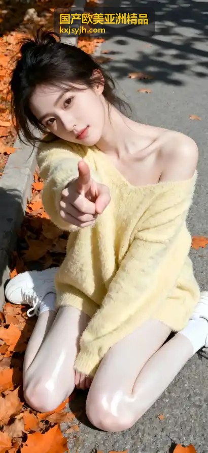 国产欧美亚洲精品 - 天天狠天天透天干天天怕：在极致自律中寻找生命的通透感
